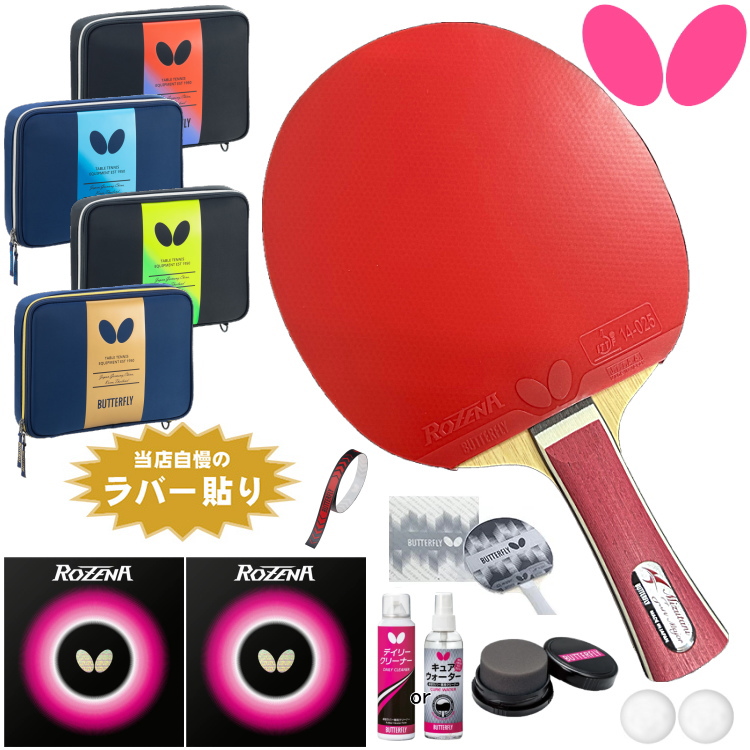 VICTAS（ヴィクタス） 卓球ラケット ラージボール用 VICTAS PLAY ZX