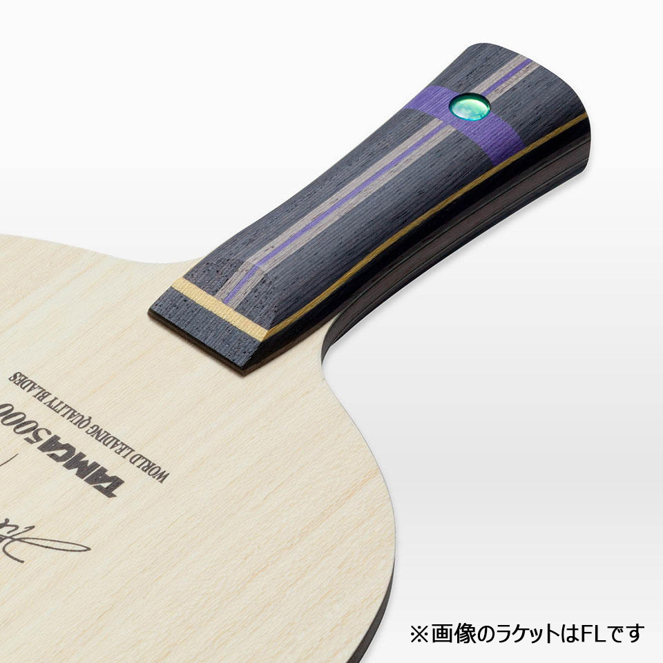 BUTTERFLY - 張継科T5000 ST バタフライ 卓球ラケット BUTTERFLY 張継科 T5000 ST シェーク