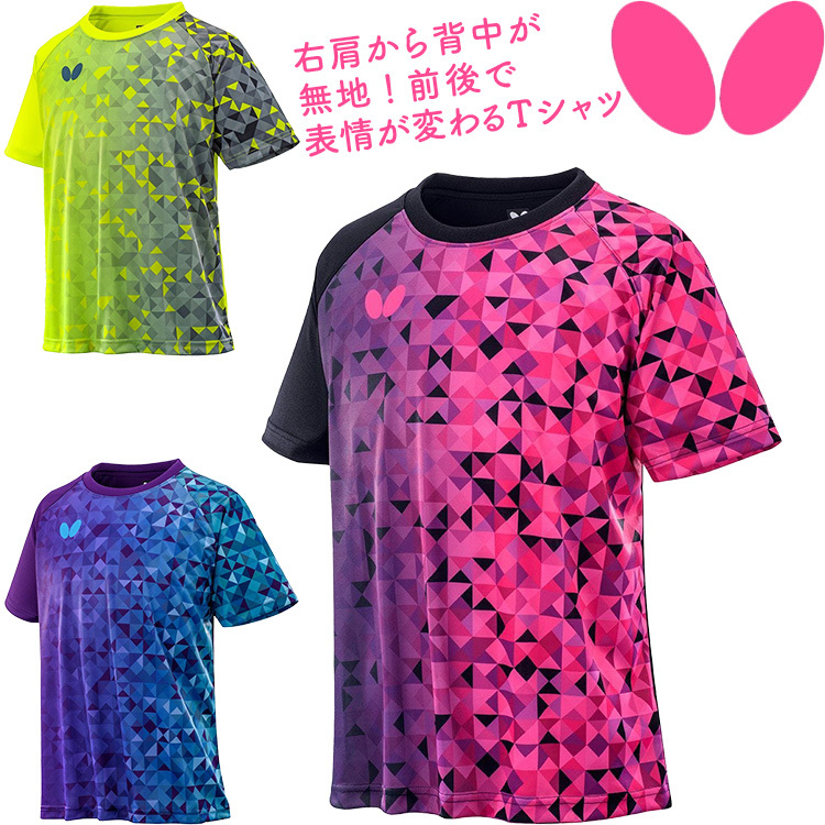 卓球 Tシャツ バタフライ BUTTERFLY ルイカラ・Tシャツ メンズ レディース 45840 :B-45840:サンワード - 通販 -  Yahoo!ショッピング