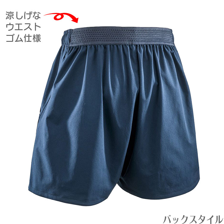 卓球パンツ　ネイビー バックスタイル