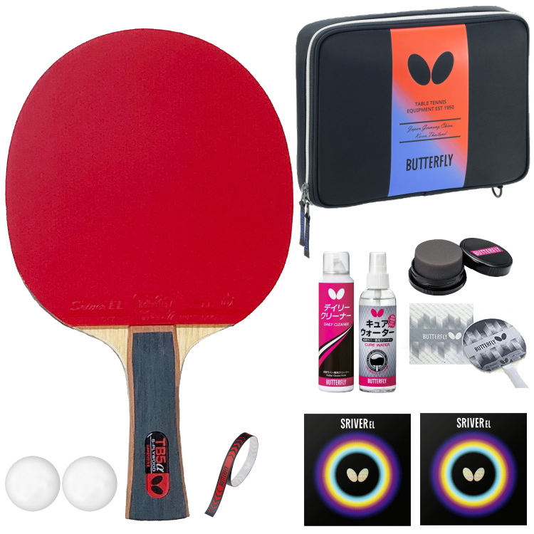 卓球セット　BUTTERFLY バタフライ（Butterfly） 新入生応援セット 初心者向け エクスター5
