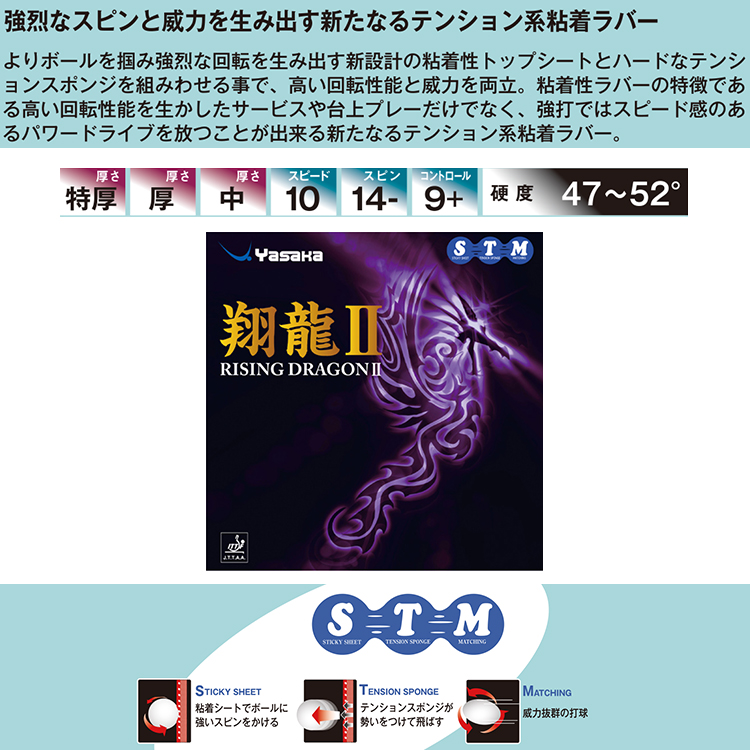 Yasaka - 【新品未使用】馬林ハードカーボン FLA　翔龍 himaraya_0000000714741