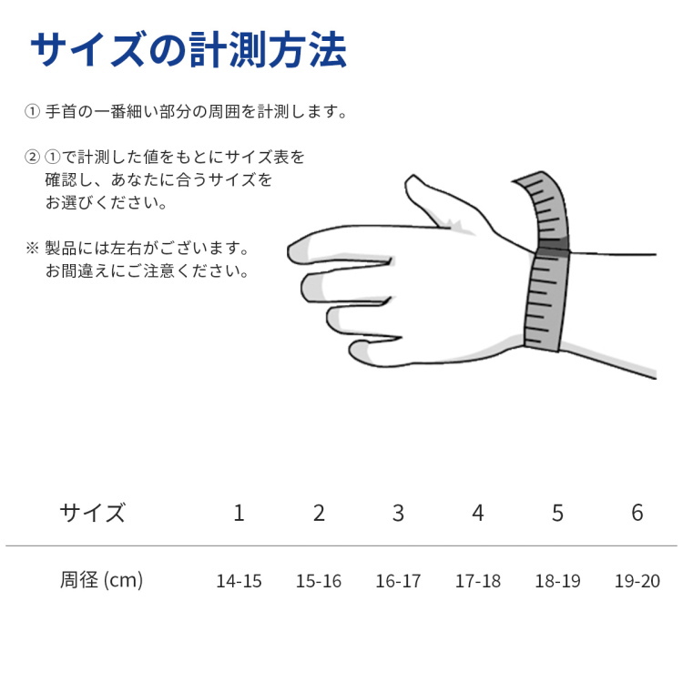 バウアーファインド 手首サポーター マニュTrain チタン BAUERFEIND 