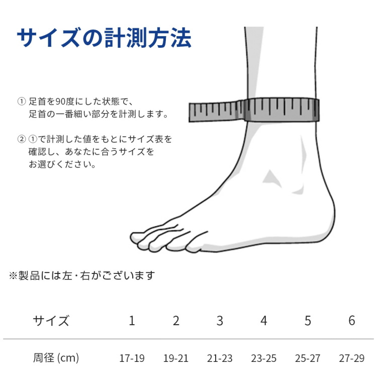 バウアーファインド BAUERFEIND 足首サポーター マレオトレインS