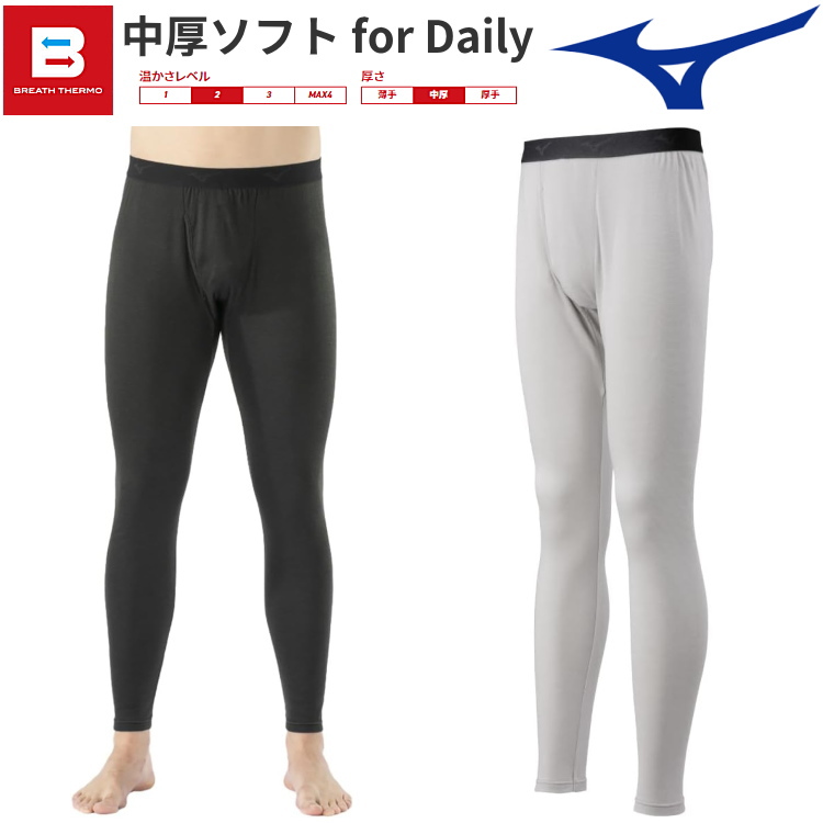 ミズノ　アンダータイツ ミズノ（MIZUNO）（メンズ、レディース）テニスウェア バイオギアRS
