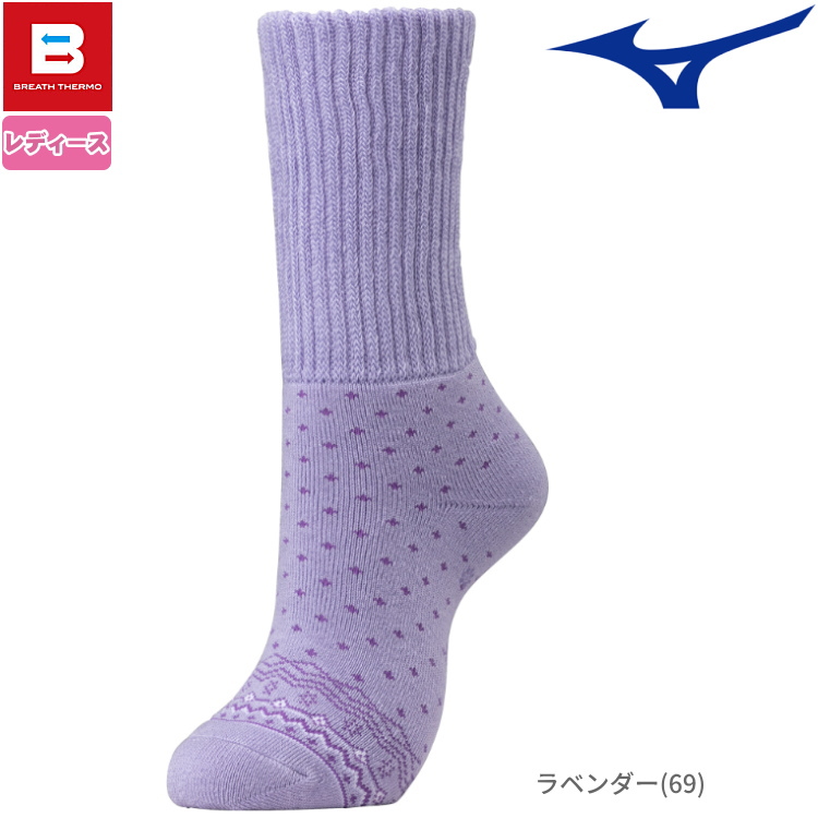 MIZUNO（ミズノ） ブレスサーモ ソックス ゆるぬくソックス 雪柄