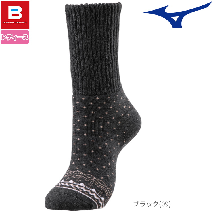 MIZUNO ミズノ ブレスサーモ ソックス ゆるぬくソックス 雪柄 レディース C2JX1801