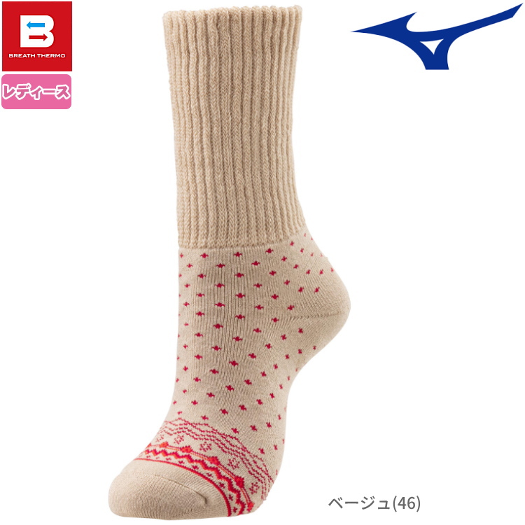 MIZUNO（ミズノ） ブレスサーモ ソックス ゆるぬくソックス 雪柄