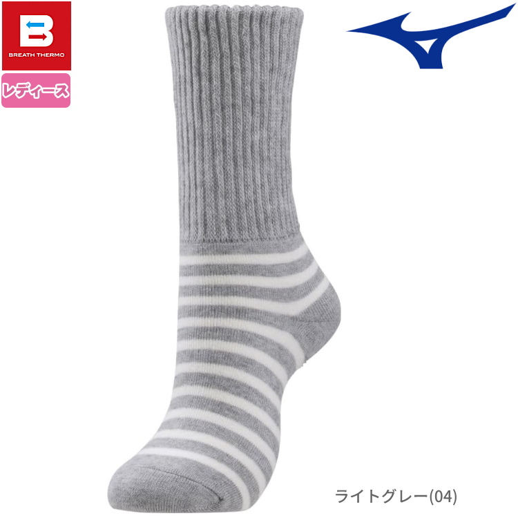 MIZUNO ミズノ ブレスサーモ ソックス ゆるぬくソックス ボーダー レディース C2JX180...