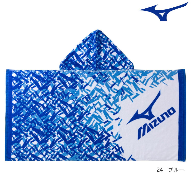 MIZUNO（ミズノ） フード付きタオル スポーツタオル C2JY2120 : サン