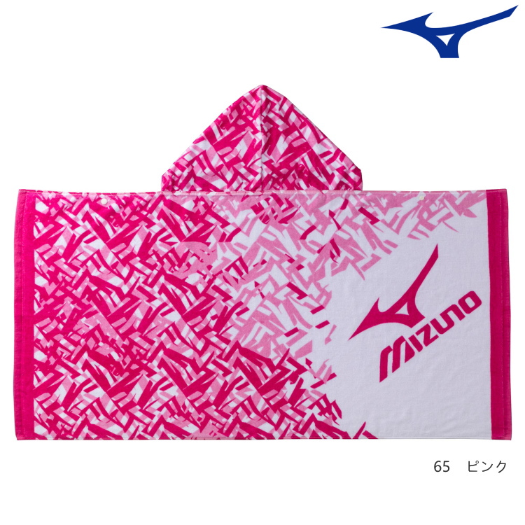 MIZUNO（ミズノ） フード付きタオル スポーツタオル C2JY2120 : サン
