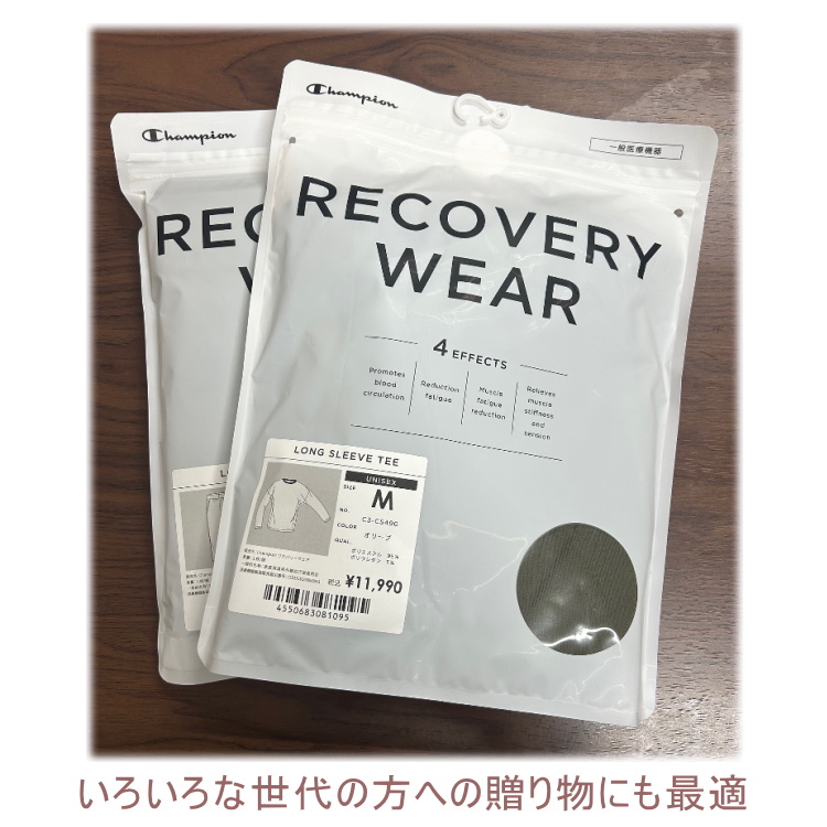 Champion（チャンピオン） リカバリーウェア ロングスリーブTシャツ