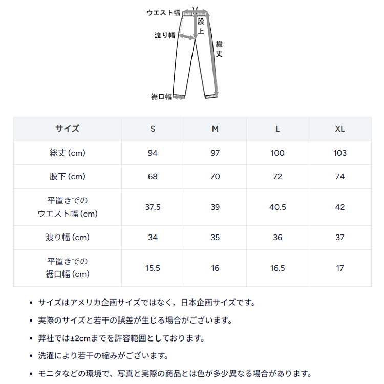 Champion（チャンピオン） リカバリーウェア ロングスリーブTシャツ