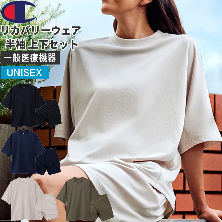 Champion（チャンピオン） リカバリーウェア ショートスリーブTシャツ