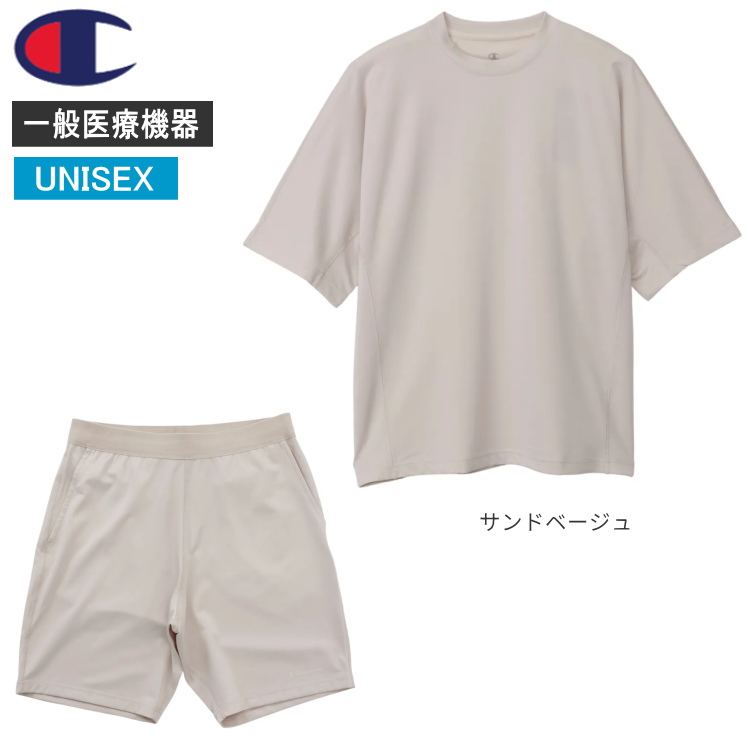 サンドベージュ
