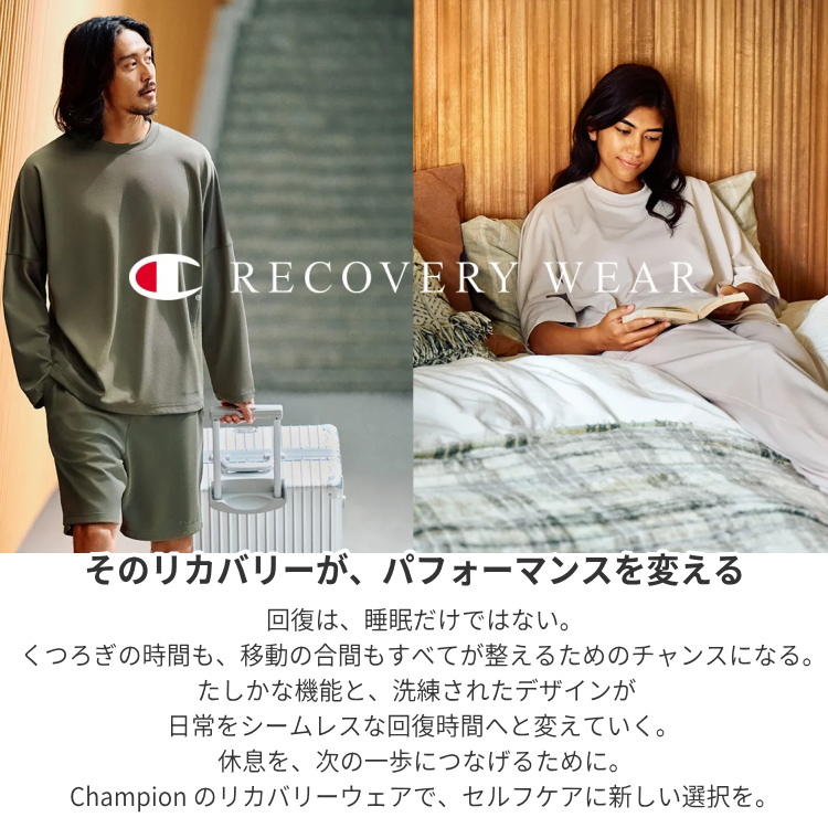 Champion（チャンピオン） リカバリーウェア ロングスリーブTシャツ