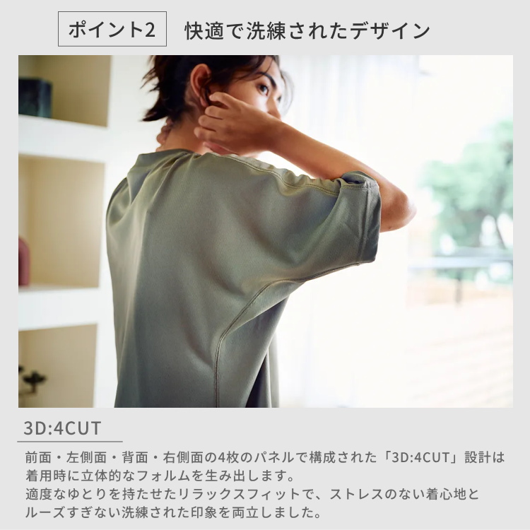 Champion（チャンピオン） リカバリーウェア ショートスリーブTシャツ