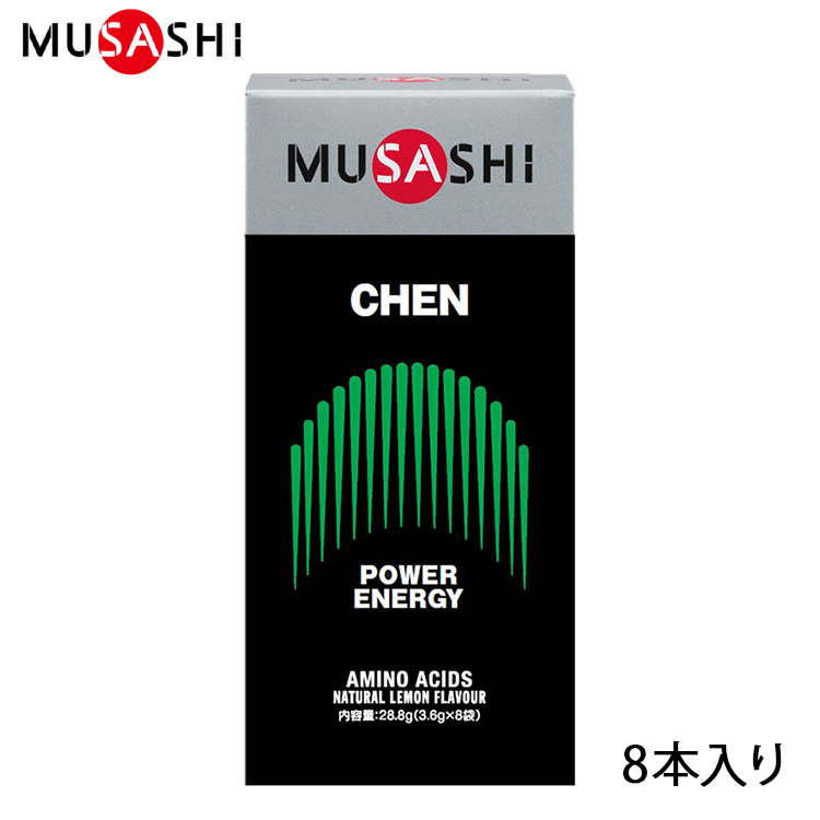 MUSASHI ムサシ CHEN チェン 8本入り サプリメント アミノ酸