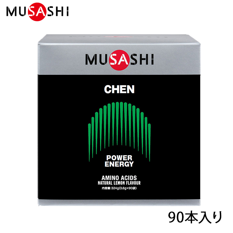 MUSASHI FU 40袋 KUAN 40袋 アミノ酸サプリメント 楽天市場】【公式