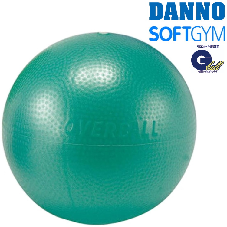 ダンノ(DANNO) バランスボール ギムニク フィットボール 直径75ｃｍ D5922-