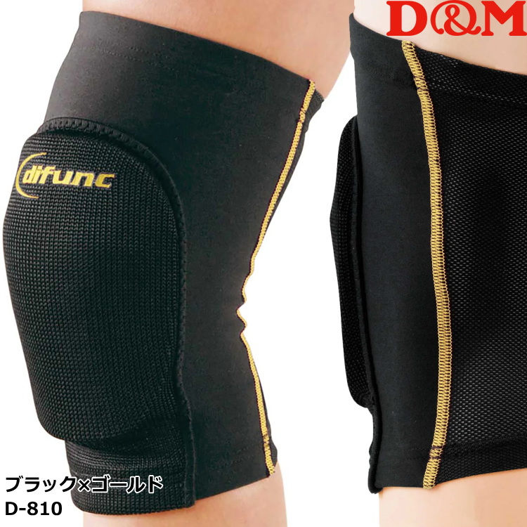 D&M 膝サポーター バレーボール difunc ディファンク トリコット