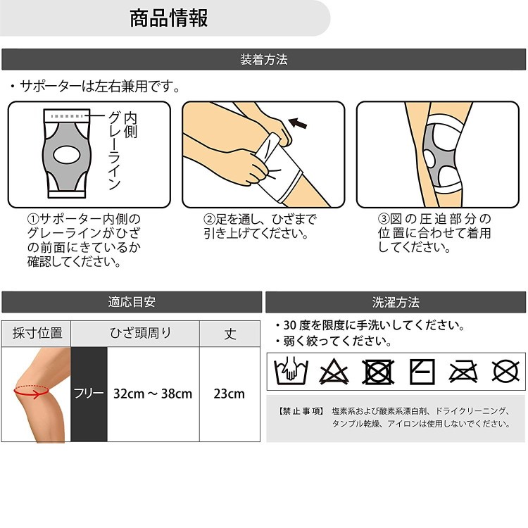 D&M 膝サポーター 薄手 日常 アスメディサポーター ちょっとしめる