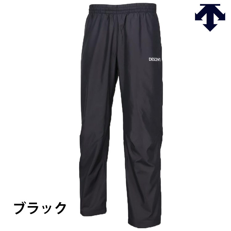 DESCENTE（デサント） ウィンドブレーカーパンツ ウエア トレーニング