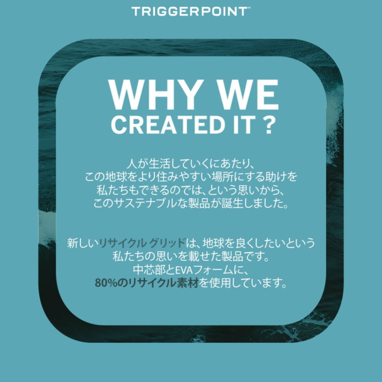 トリガーポイント エコシリーズ グリッドフォー...の詳細画像2
