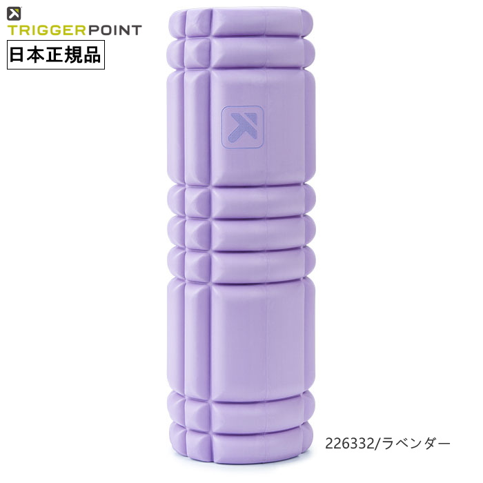 有名ブランド TRIGGER ミニ コアフォームローラー トリガーポイント POINT エクササイズグッズ