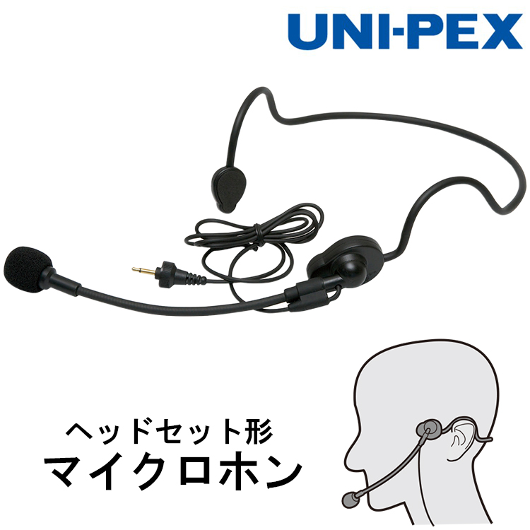 【新品未使用】UNI−PEX HM-10E HM-10E」の人気商品一覧・価格比較 - 価格.com