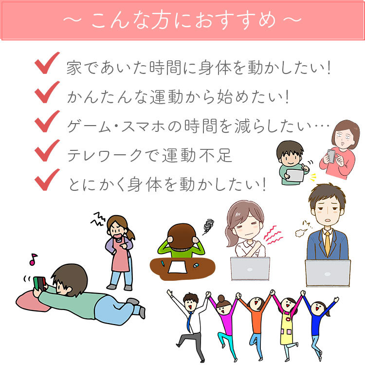 こんな方におすすめ