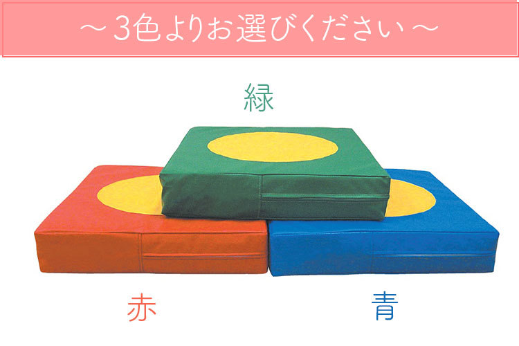 カラーは3色よりお選びください