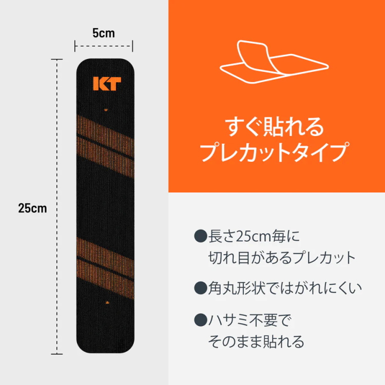 KYテープ　PRO20 楽天市場】KT TAPE PRO20 ロールタイプ 20枚入 ケーティーテープ