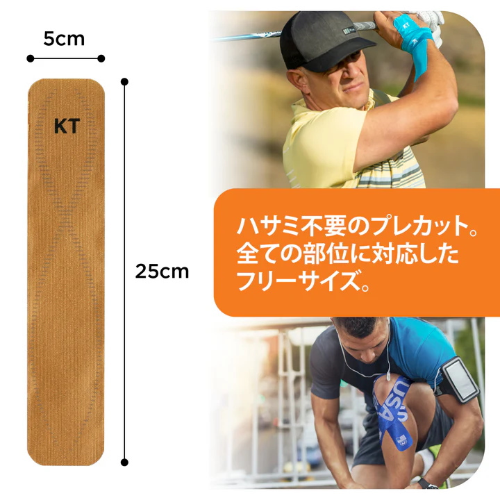 KT TAPE KT TAPE PRO5 パウチタイプ KTテープ KTPR5 テーピング