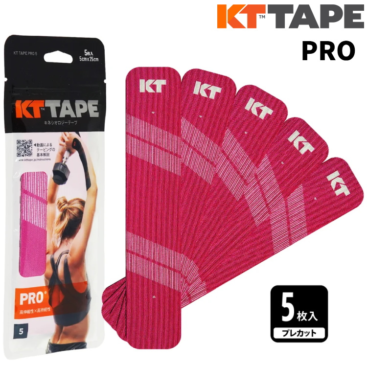 KT TAPE KT TAPE PRO5 パウチタイプ KTテープ KTPR5 テーピング