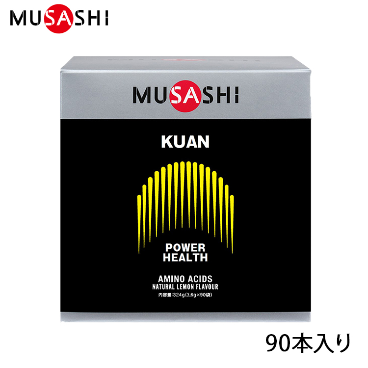 MUSASHI ムサシ KUAN クアン 90本入り サプリメント アミノ酸 パワーアップ ヘルスメンテナンス