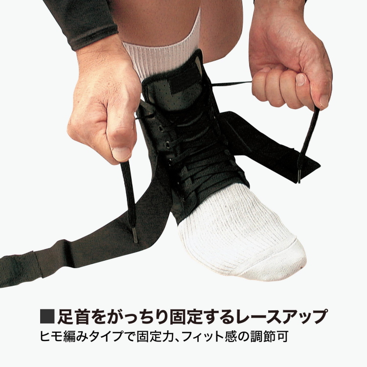 McDavid（マクダビッド） 足首サポーター M195 ストラップアンクル