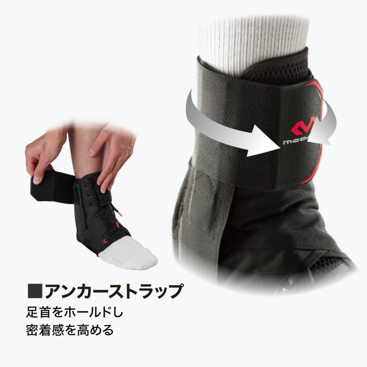 McDavid（マクダビッド） 足首サポーター M195 ストラップアンクル
