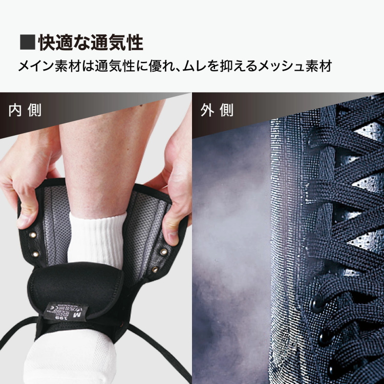 McDavid（マクダビッド） 足首サポーター M199 アンクルガード ライト