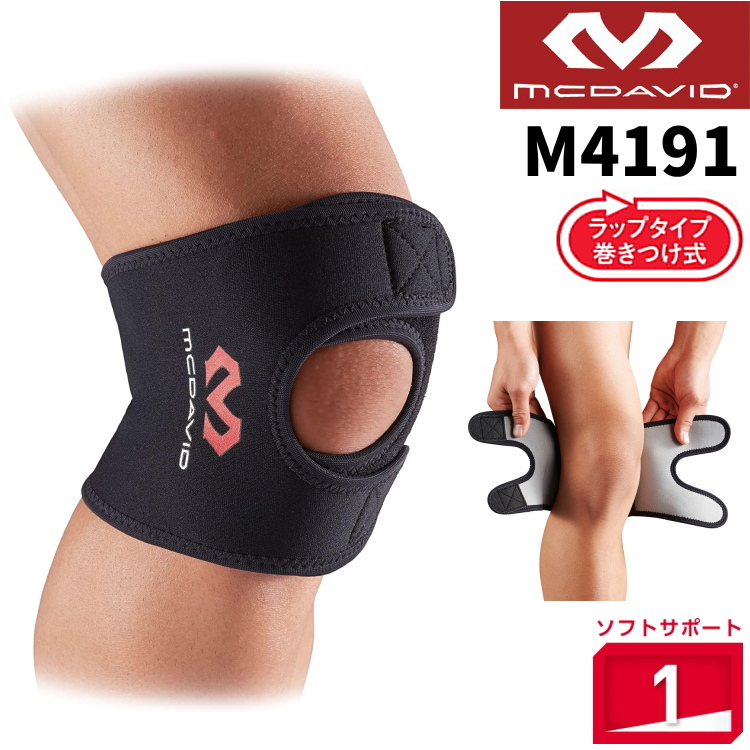 マクダビッド (McDavid) M4200左膝サポーターLサイズ【値下げ不可】 McDavid マクダビッド バイオロジックス ニーブレイス 片膝用