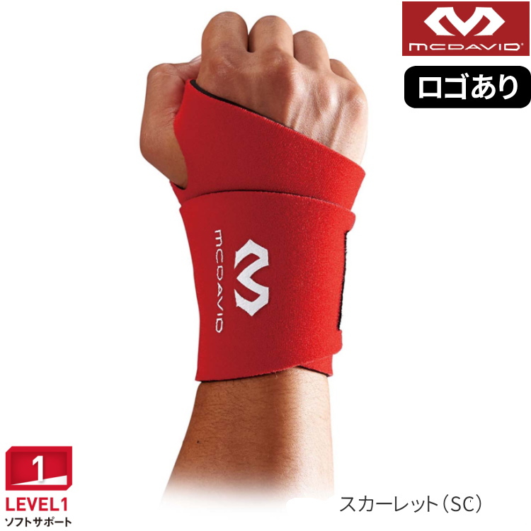 サポーター5つマクダビッドD&M ザムスト ひじ手首足首ひざミズノ２つはご縁あり McDavid（マクダビッド） 手首サポーター リストサポート 左右兼用