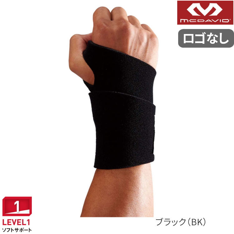 楽天市場】【在庫品】マクダビッド リストサポート M451 手首