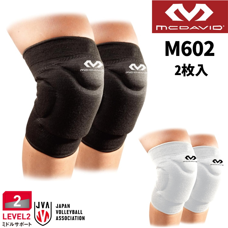 膝サポーター 医療用 スポーツ バウアーファインド BAUERFEIND