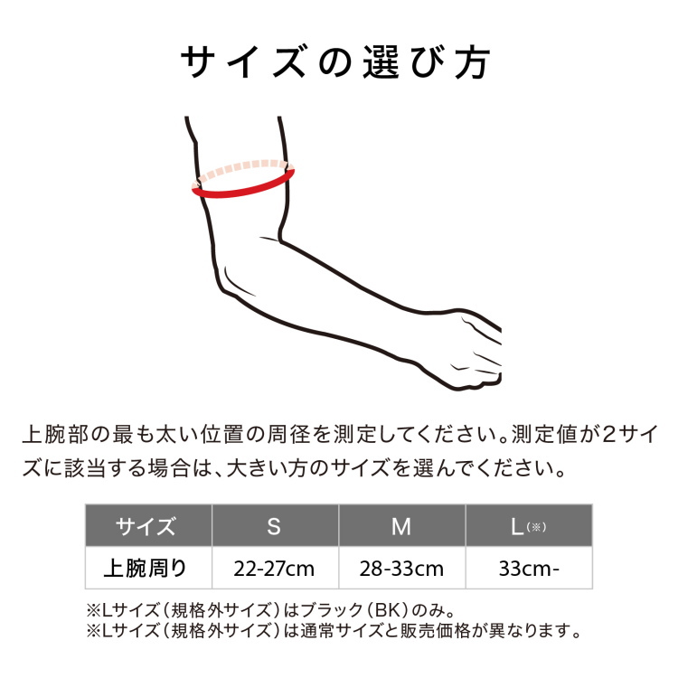 McDavid（マクダビッド） McDavid HEX パワーアームスリーブ 1本入り