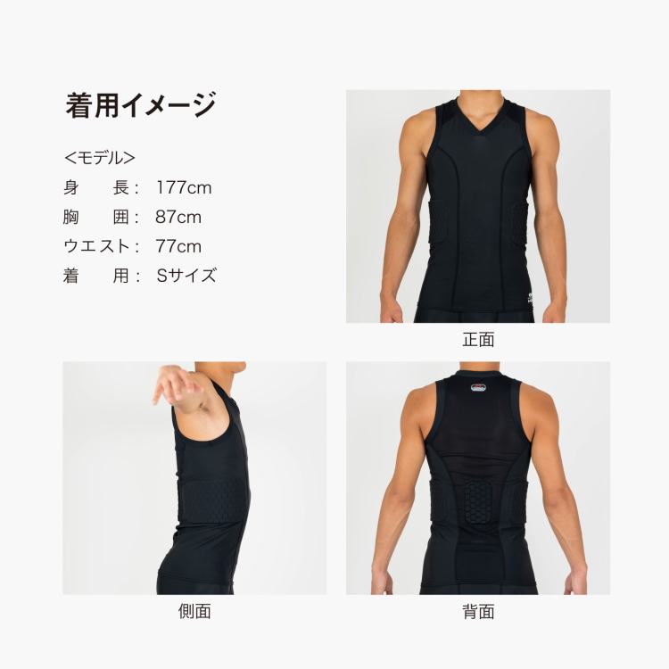 McDavid マクダビッド インナー HEX V-タンク メッシュ アンダー