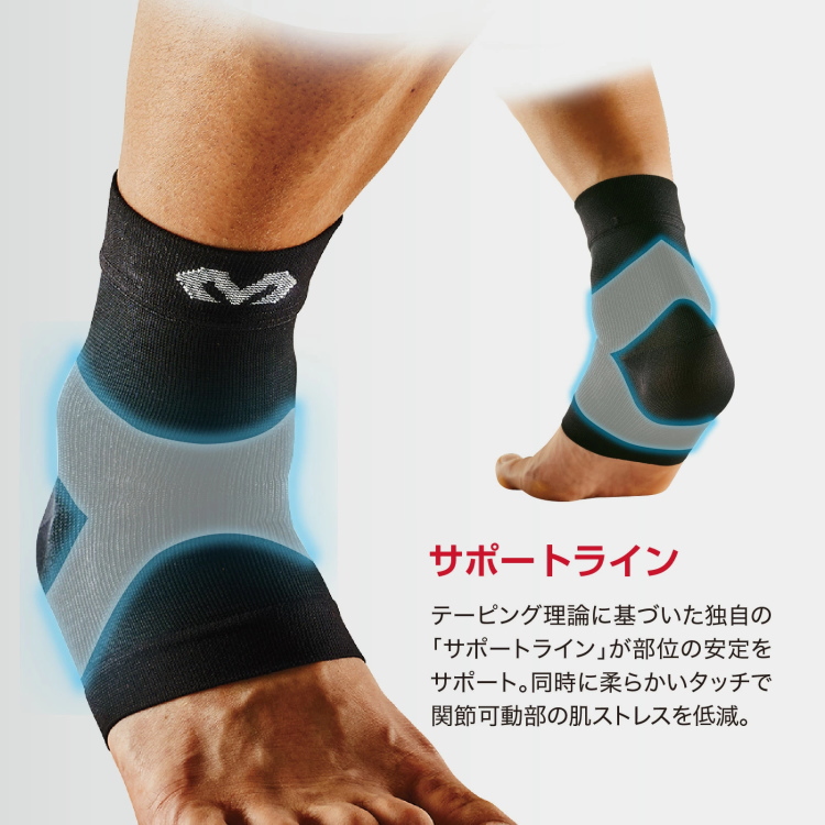 足首 サポーター マクダビッド McDavid MA107 コンディショニング アンクルスリーブ 1本入 関連画像4