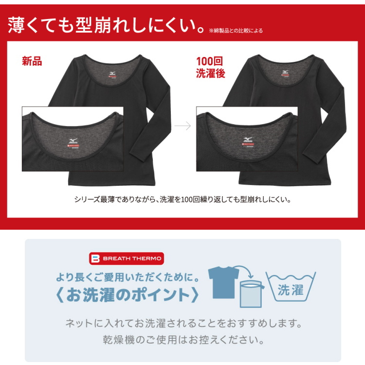 デイリー使い、薄手