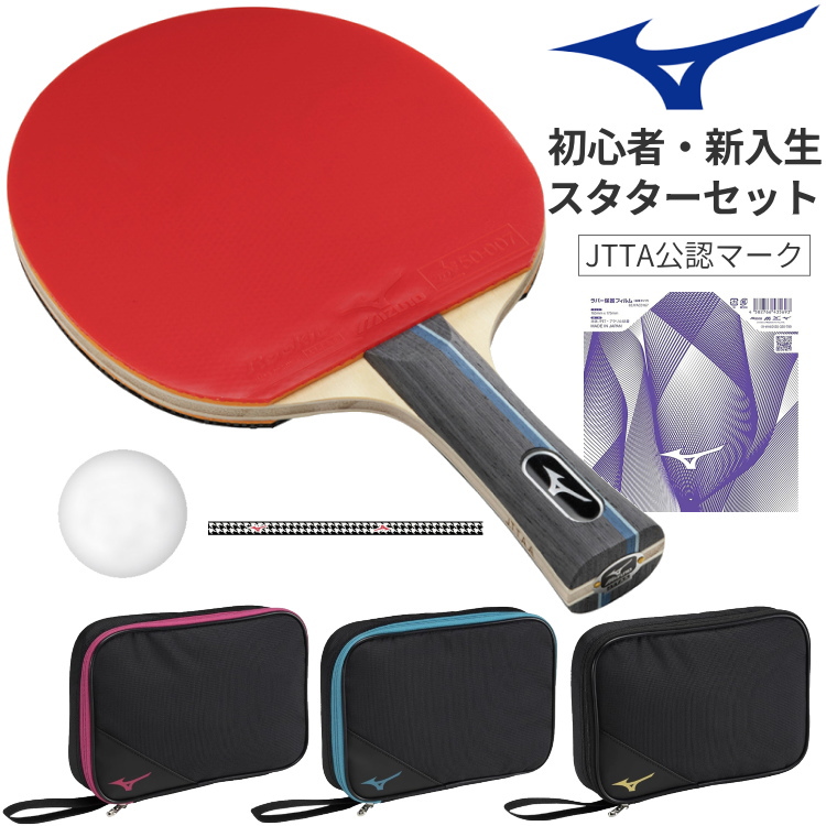 【未使用】ヤサカ アルネイド FLA TG-103 Yasaka シェークハンド 卓球ラケット ヤサカ（Yasaka） 卓球ラケット リゾネイトGI FLA シェークハンド YR