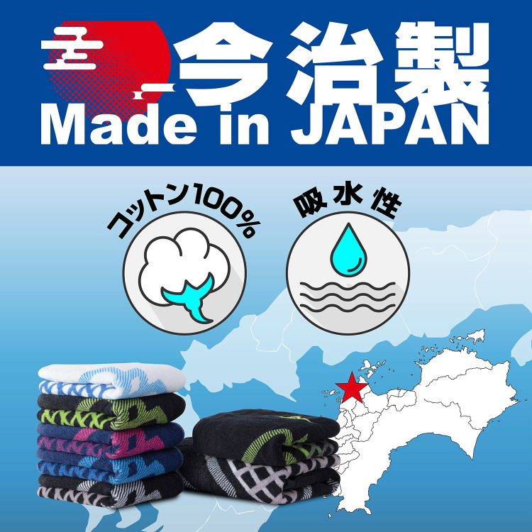 専用　タオルセット MIZUNO（ミズノ） 今治製 N-XTフェイスタオル (箱入り) スポーツ