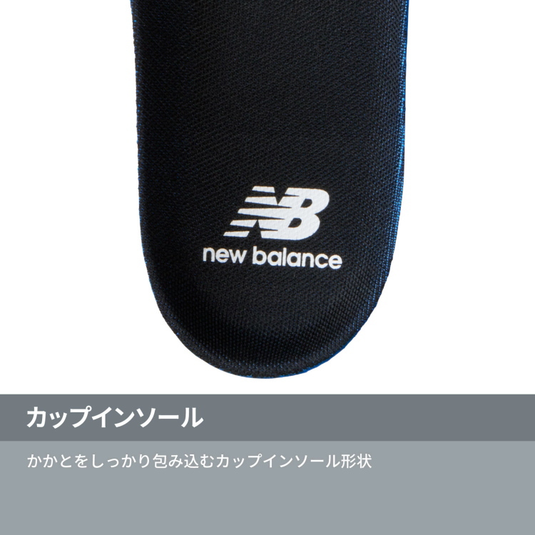 New Balance（ニューバランス） インソール LAM35688 サポーティブ